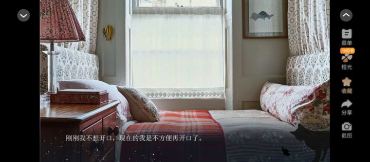 我倒计时中的世界截图