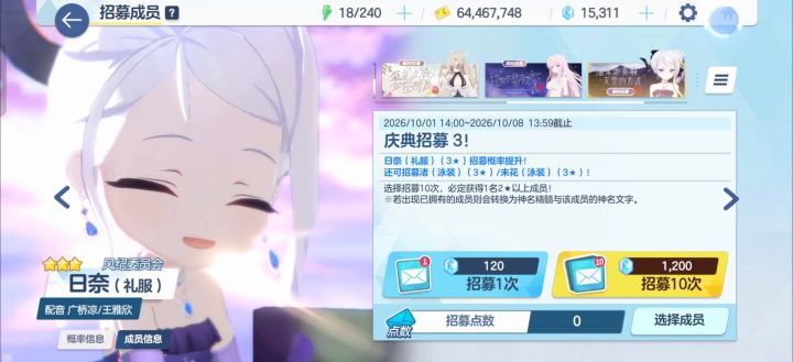 今天运气太好太开心了ᕕ(◠ڼ◠)ᕗ,所以再当一回养服大佬🥳=ᗜωᗜ=截图