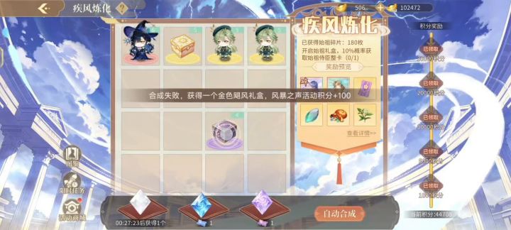 没见过人倒霉的可以进来看看截图