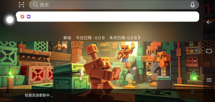 我的世界换衣服啦截图