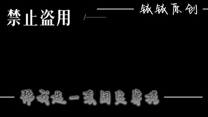 选择困难症截图