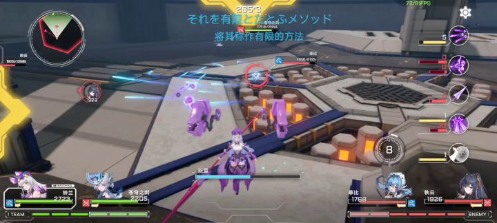 铃兰玩家看完这集直接高朝了截图