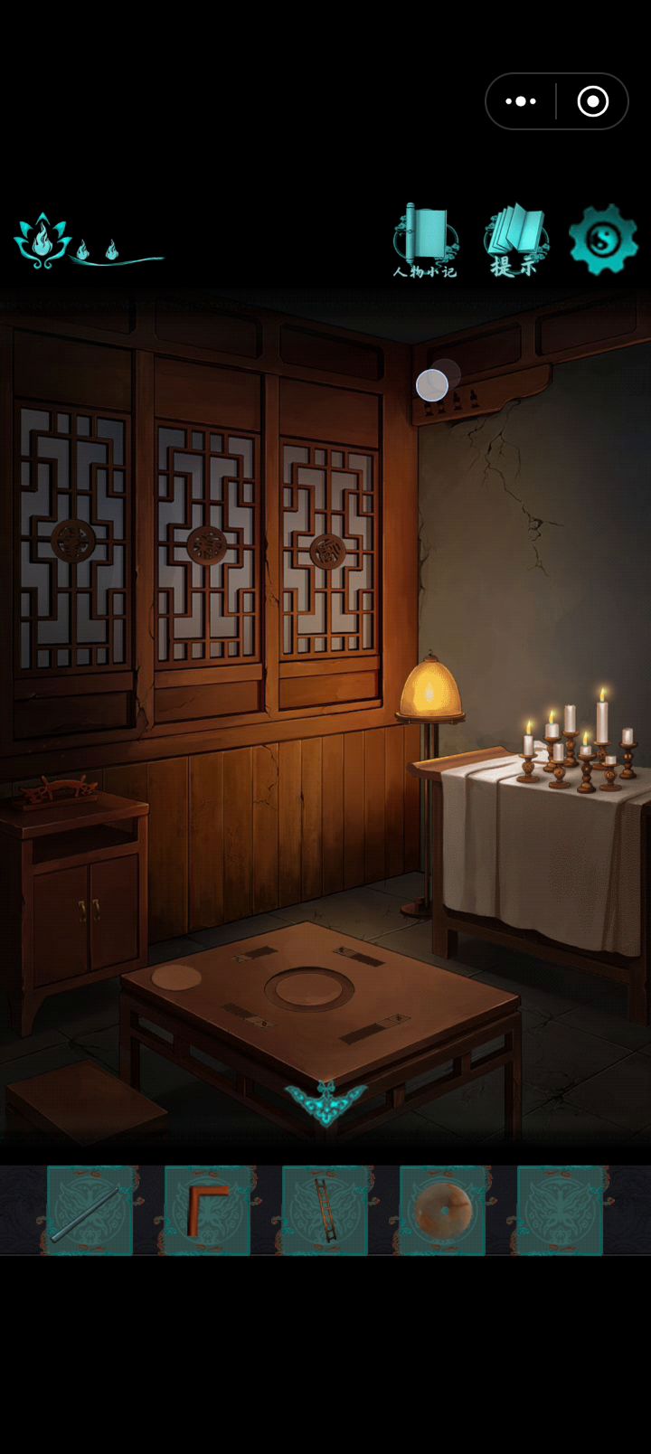 为啥我点不动这个呀？！截图