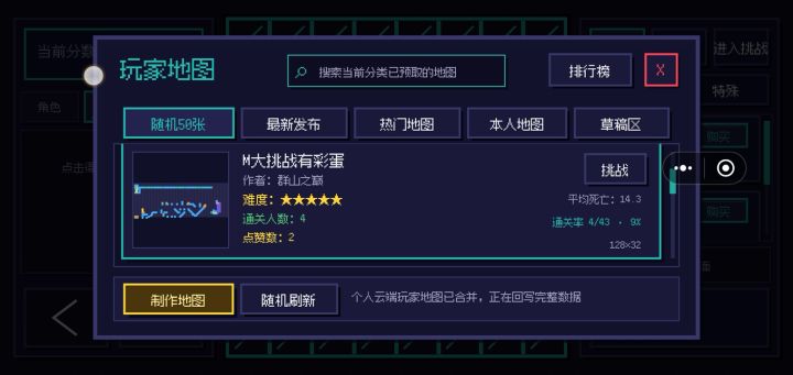 这是什么情况截图