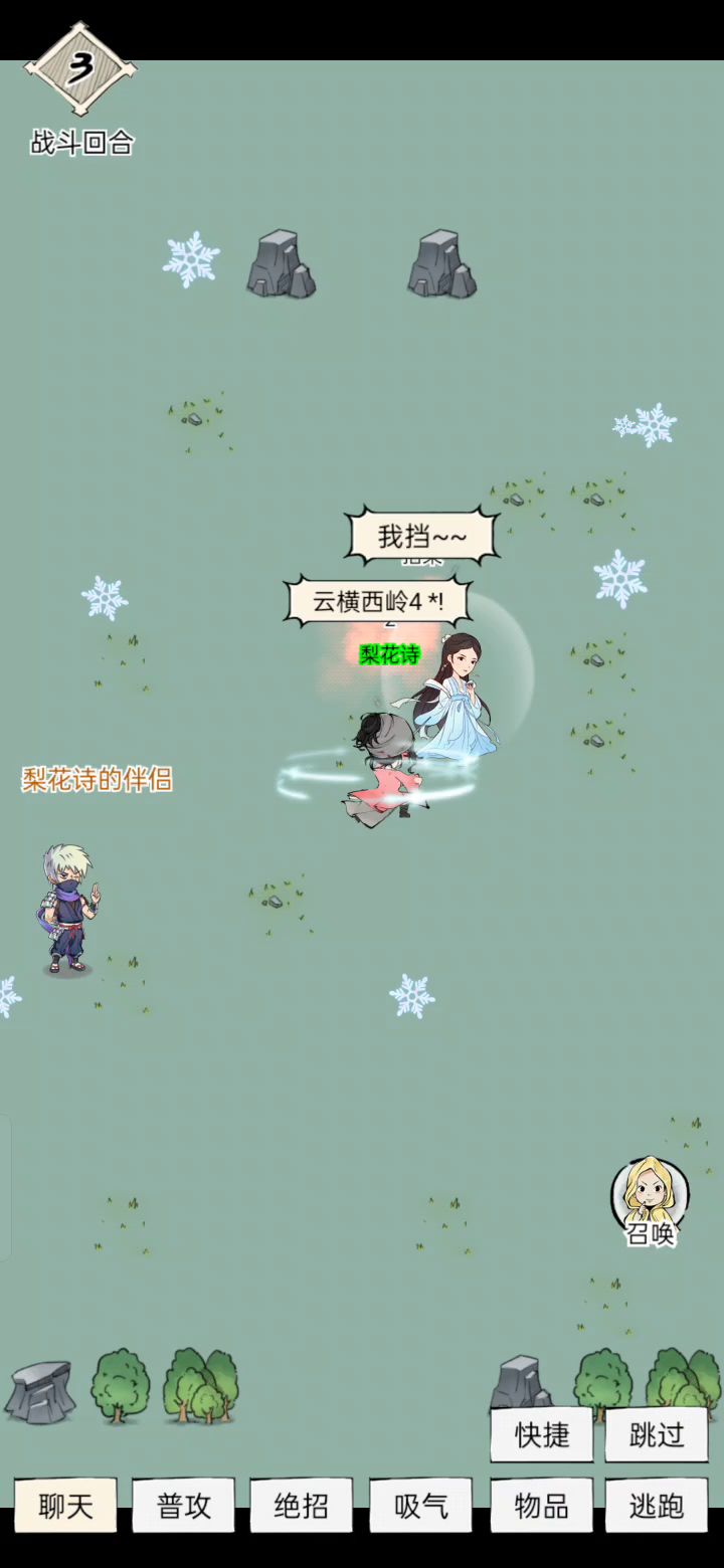 省流：中了截图