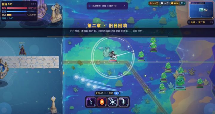 PC端实机视频截图