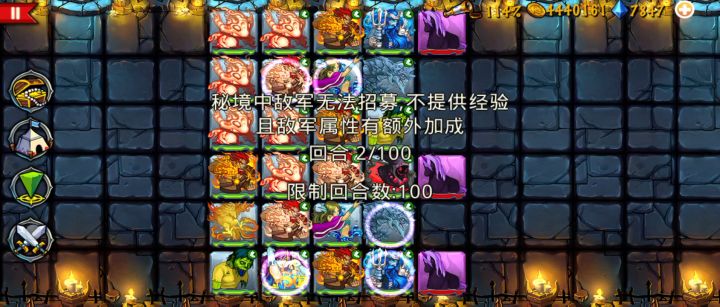 地狱之路10-奶团火队截图