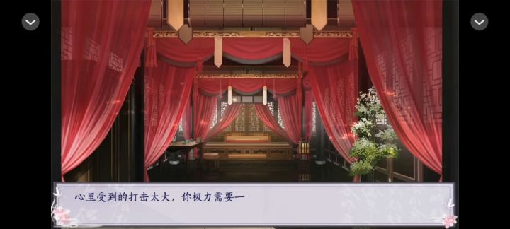 嫡女娇妃5截图
