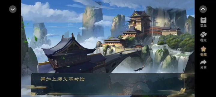 玉溯重楼1005截图
