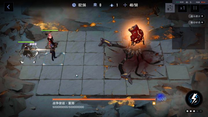局长的隐藏权能:十二真言截图
