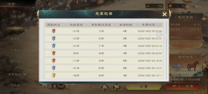 把把烂牌，来烙饼，你来告诉我怎么玩截图