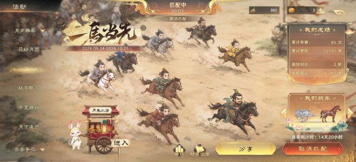 这种牌怎么赢截图