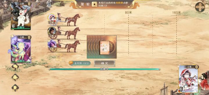 多练就能赢了?截图