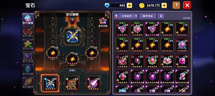 求指点。截图