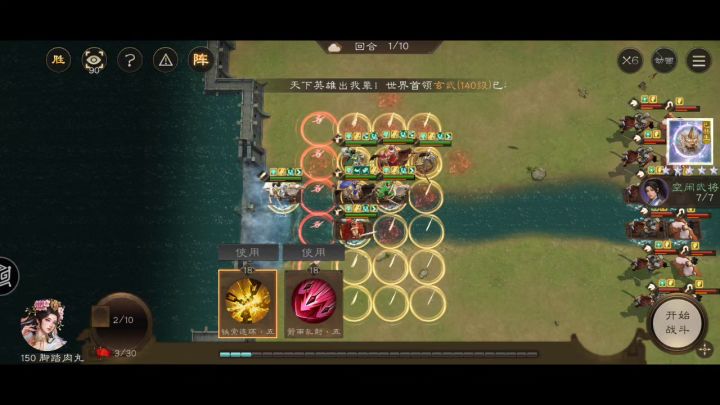给还没过近卫试炼的各位截图