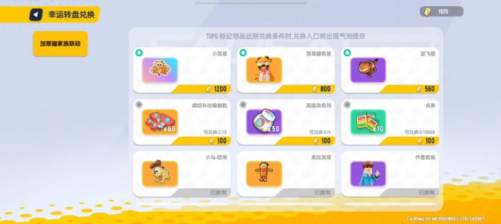咋这么非截图