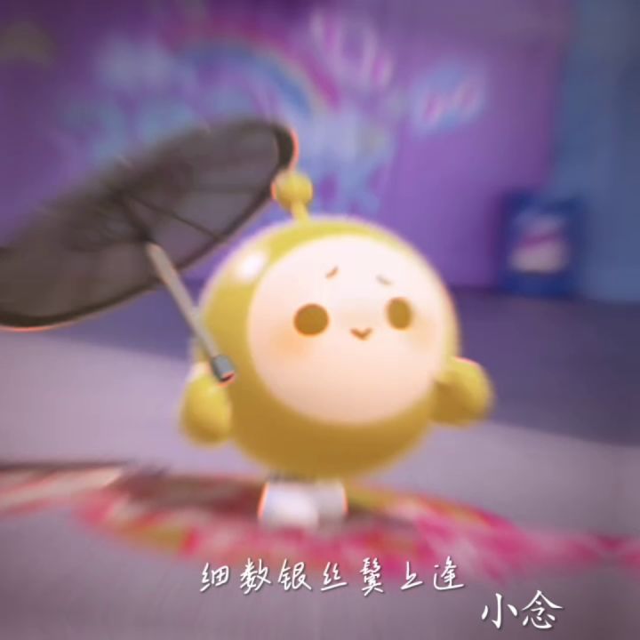 小念截图
