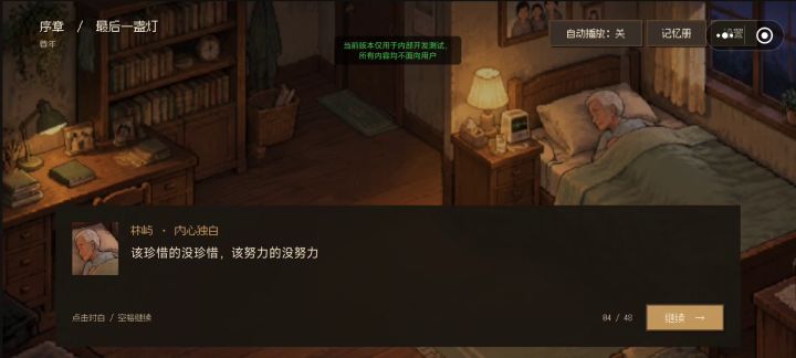 帮我看看AI生成的来试试水截图