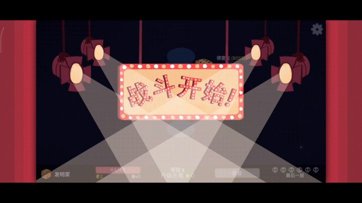 撞到脚趾太棒了截图