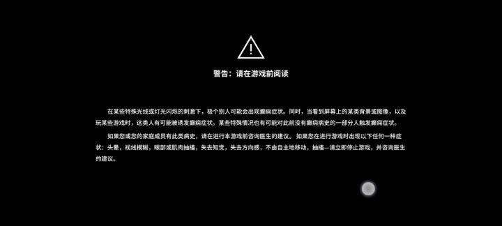 为啥第八章上面那个解锁不了？截图
