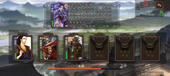 八人军争爽吃局截图