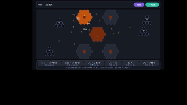 【开发者日志 03】数值爆炸的一天截图