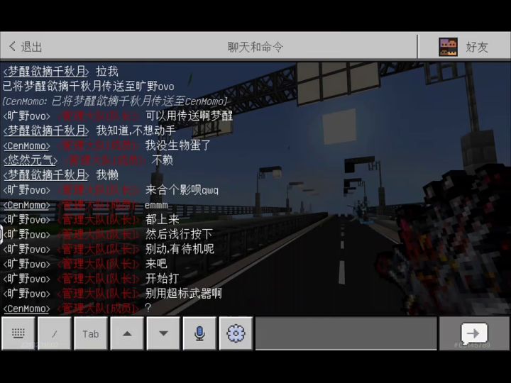 山头服招人啦，可以圈地建家，还有商店系统截图