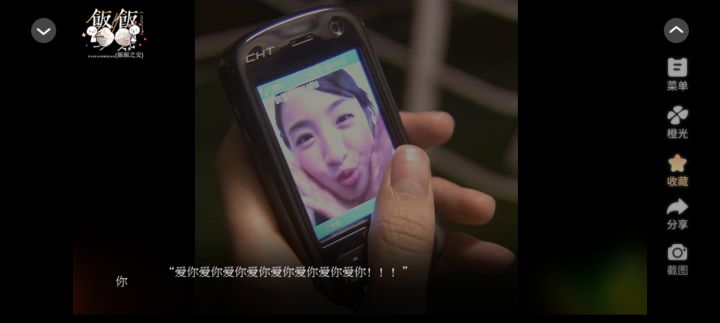 护士哥哥番外截图