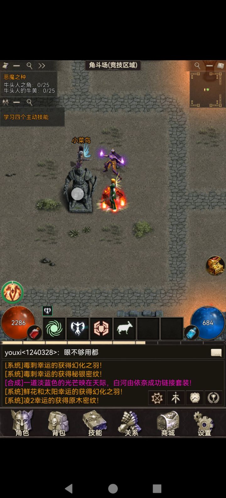 一个0元的搬砖游戏,白嫖月卡,轻松,一个月两张没问题。截图