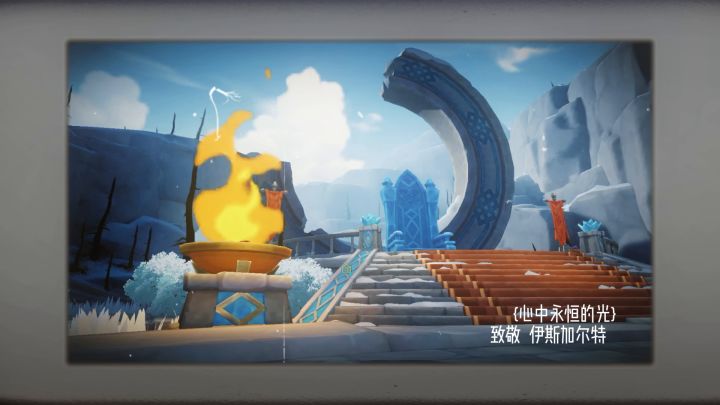 【趣味视频】心中永恒的光截图