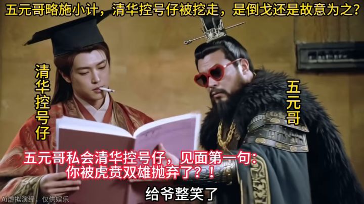九牧故事会截图