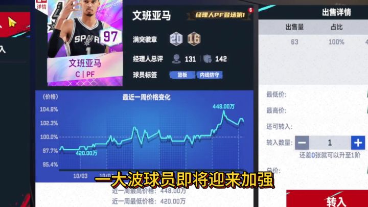 新赛季夯还是拉?截图