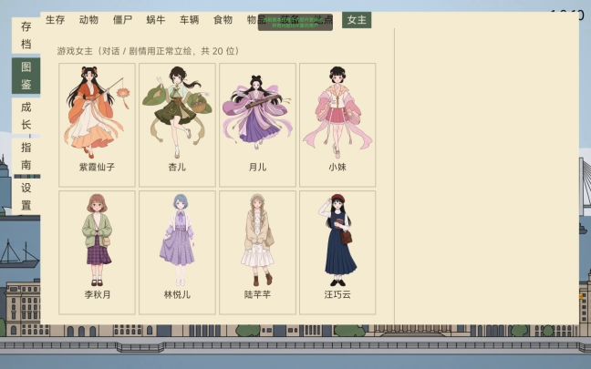 聚光灯🐌日志1:一人拼,一定赢!(加油搞)截图