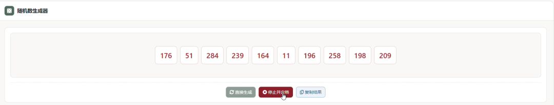 已开奖！【中秋活动】今年你吃的是什么月饼？