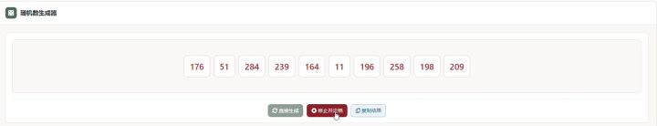 已开奖！【中秋活动】今年你吃的是什么月饼？截图