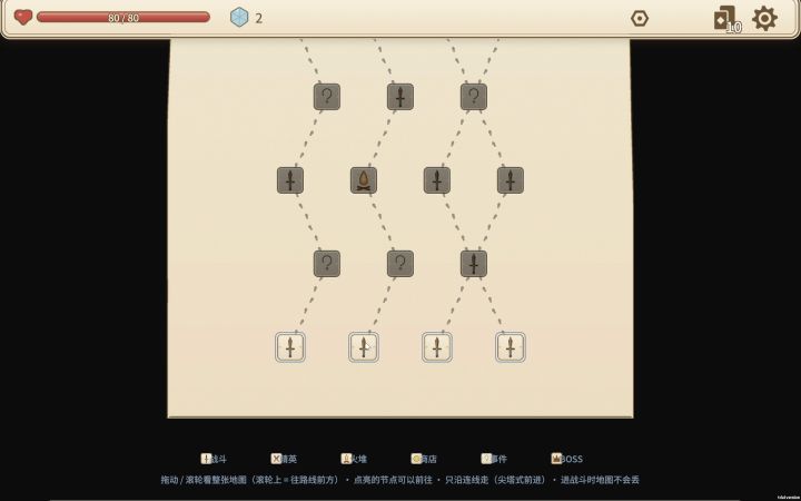 《元素失控》开放测试版本截图