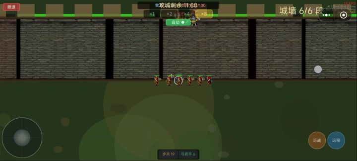 为什么攻城前排和射手不攻城截图