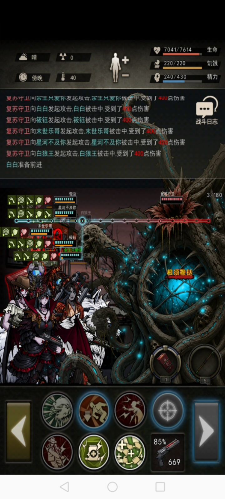 乐哥霸气!乐哥威武!!!截图