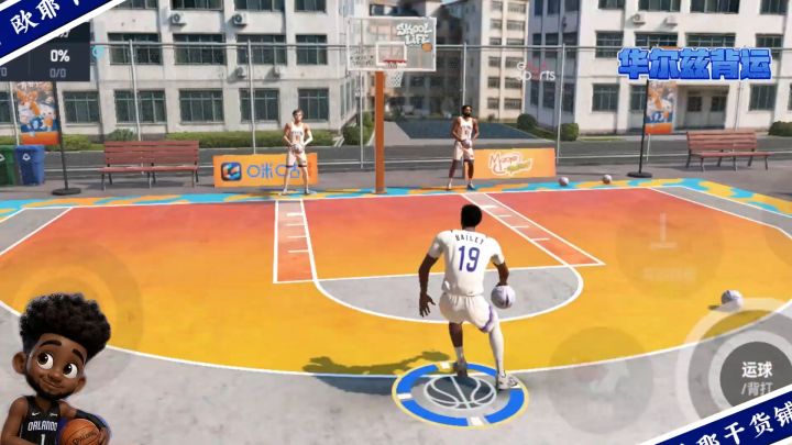 NBA官方授权，街头王朝双模式，登录免费领超巨！截图