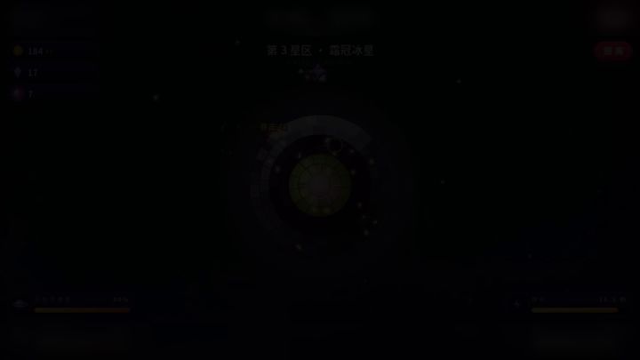 《星空回收站》增量放置挂机,上头‼️截图