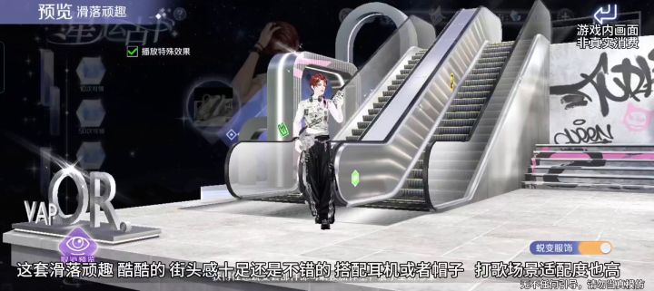 QQ炫舞手游豚囤表情包有点意思截图
