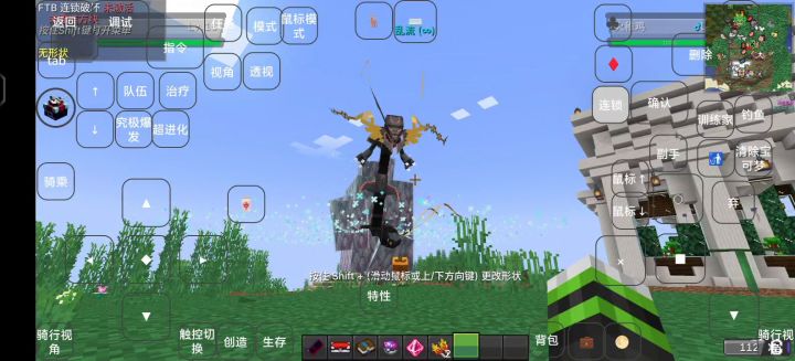 有人一起玩方可梦嘛截图