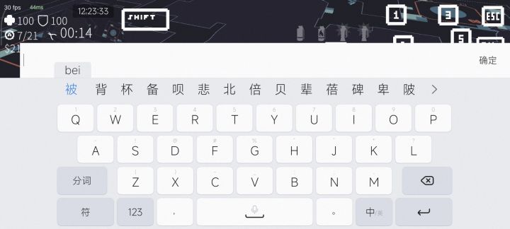 难得的爆破娱乐截图