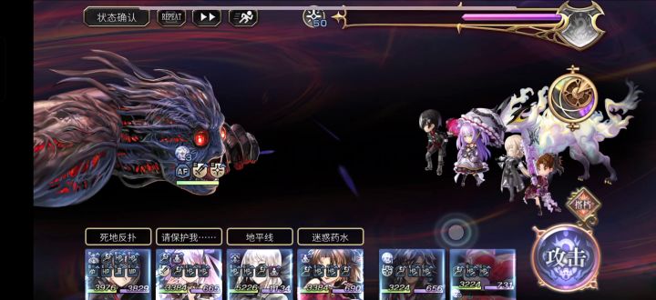 梅纳斯截图