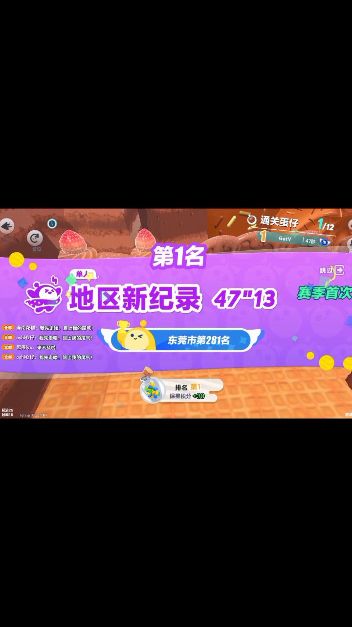 我的权威,我后知后觉截图