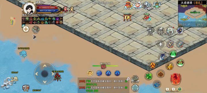 【战地记者】登仙截图