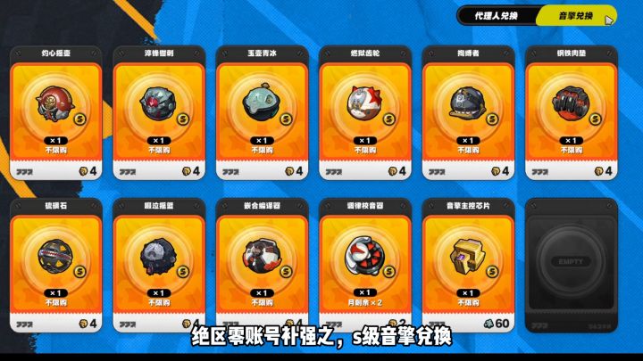 绝区零音擎兑换避坑指南:9把武器优先级盘点,别乱花你的残芯!截图