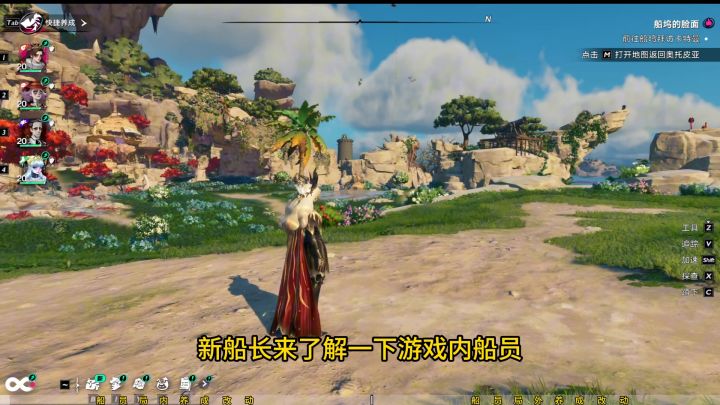 【闹海攻略】船员局内外养成大改版，往日之影超绝新词条！截图
