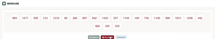 (已开奖!)【国庆活动】假期计划大公开,参与有机会赢月卡!截图