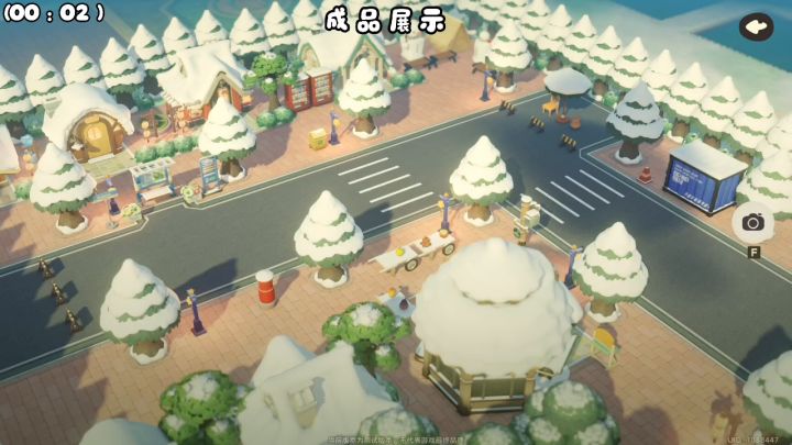 《星布谷地》“小街区”场景建设截图